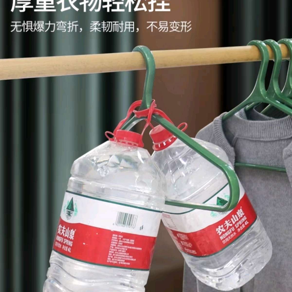 6138-5 pieces of antique-style plastic clothes hangers, seamless hangers, thickened anti-slip, home balcony clothes drying support, bedroom clothes hanging rack, dormitory clothes rack Specification image
