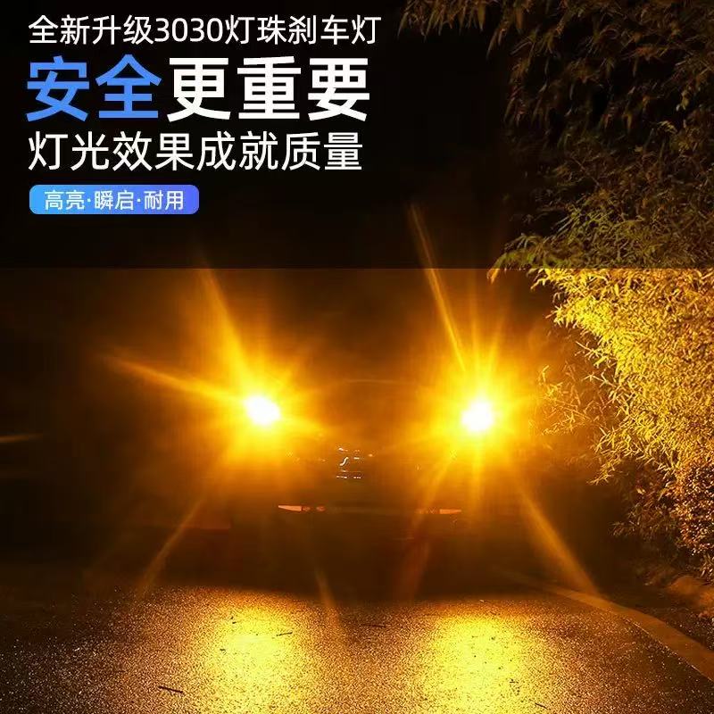 Car LED lights, turn signals, yellow light, fog lights, 57LED high-brightness taillights, 1156 lights details Picture