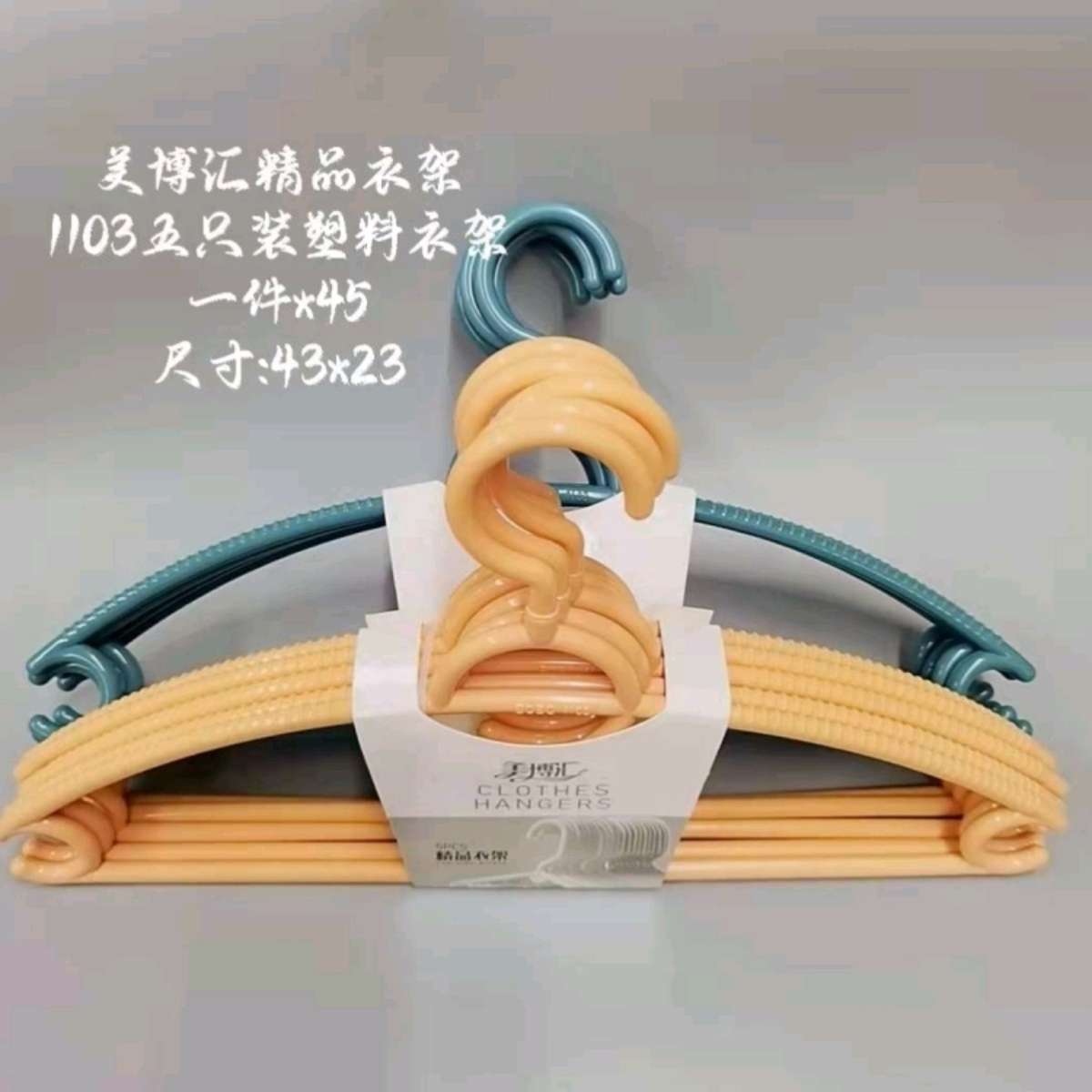 衣服撑用挂衣无痕衣服挂架学生宿舍用晾衣架子衣挂凉衣撑防滑撑子