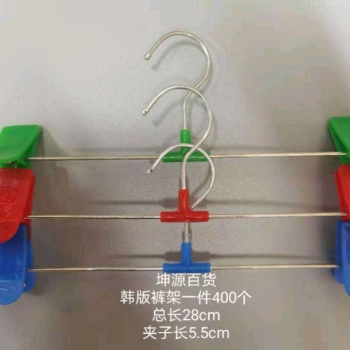 服装店 成人 儿童 衣架塑料裤夹 强力防滑多用裤架 衣挂产品图