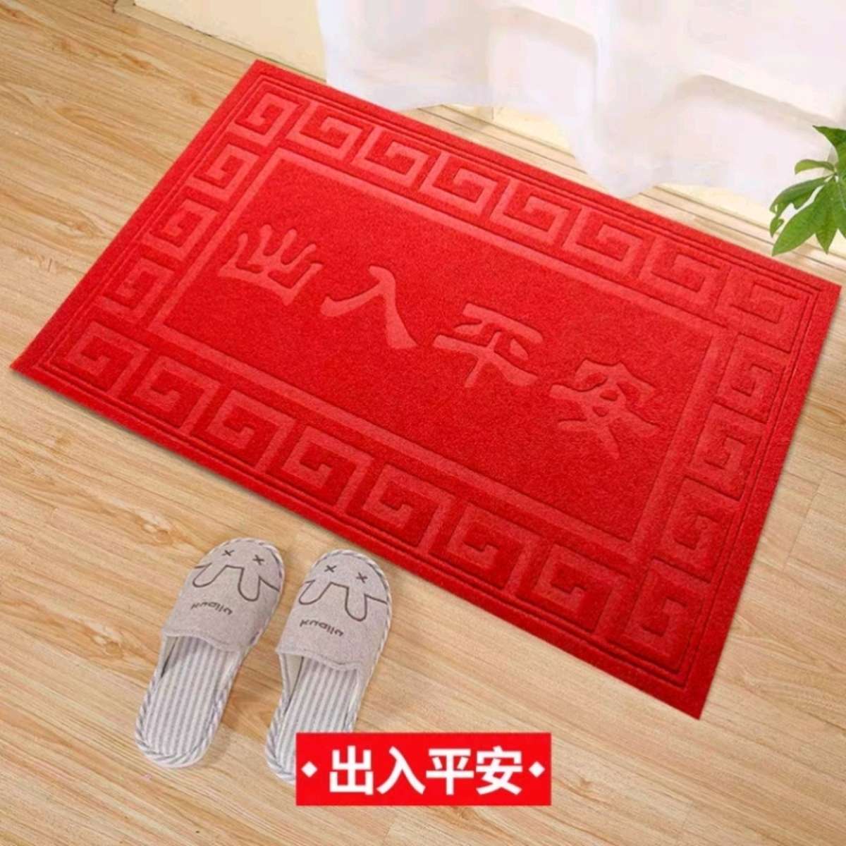 70*100 carpet floor mat, entrance door mat, bathroom anti-slip and water-absorbing household entrance foot mat Item Picture