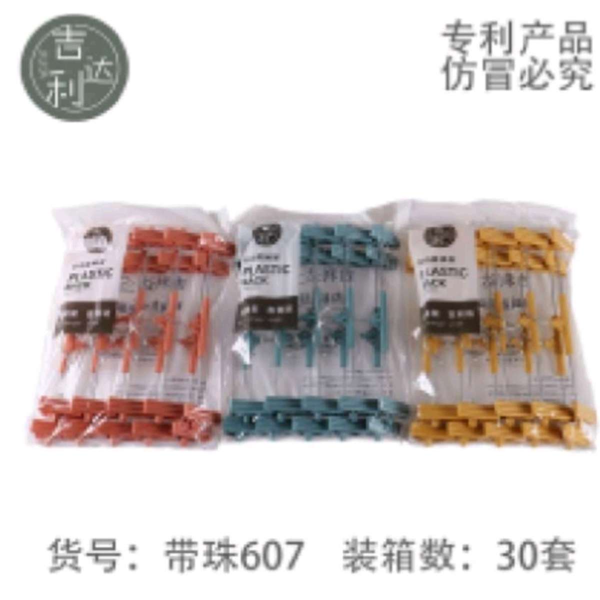 衣架家用挂衣带裤夹一体的衣架家用衣柜裤夹子无痕夹