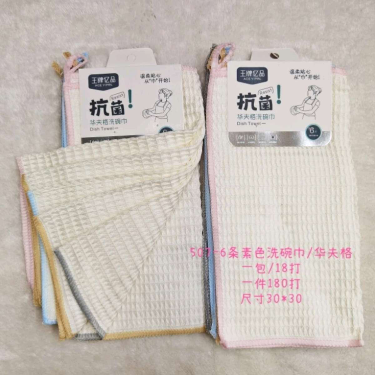 洗碗布家用吸水不掉毛不沾油刷碗布厨房专用清洁布毛巾抹布洗碗巾