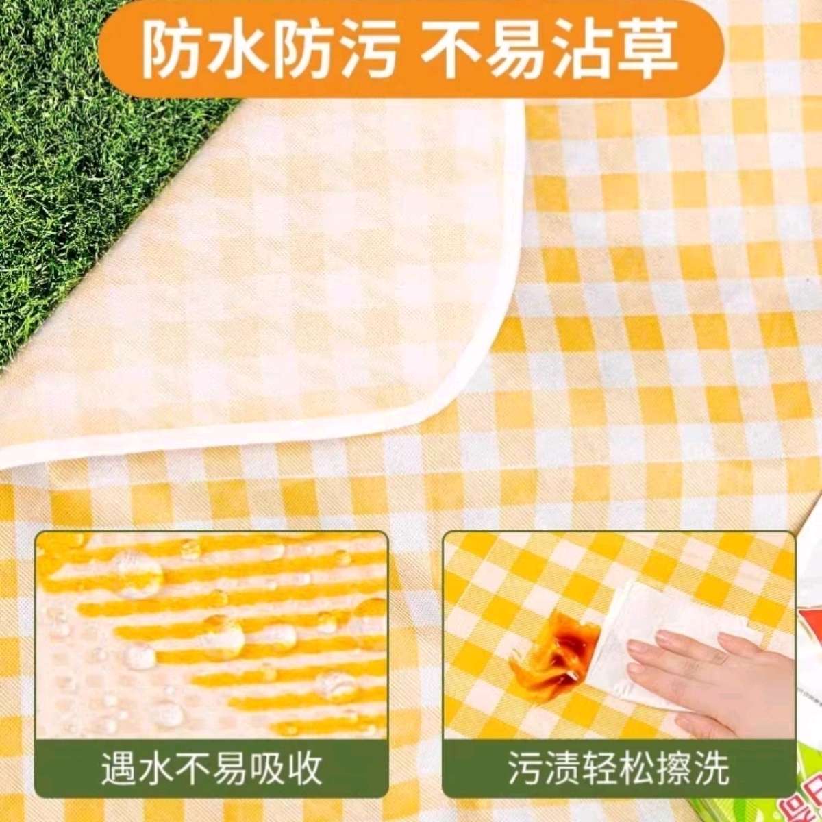 2*2m picnic mat, moisture-proof mat, thickened outdoor waterproof camping lawn fabric, outing and spring outing mat details Picture