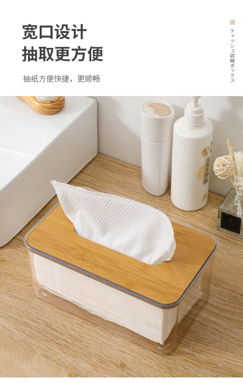 Z72-A01-4A composite board cover Nordic simple and creative tissue box, transparent tissue box for home living room coffee table detail image 7