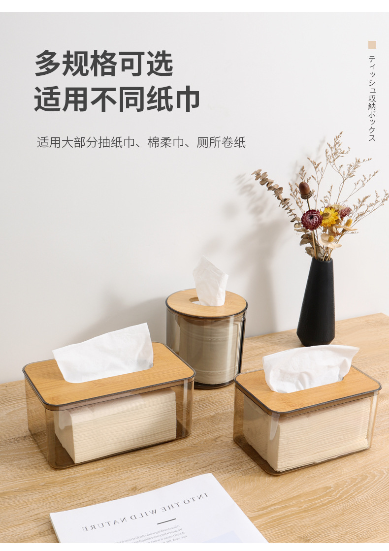Z72-A01-4A composite board cover Nordic simple and creative tissue box, transparent tissue box for home living room coffee table detail image 9
