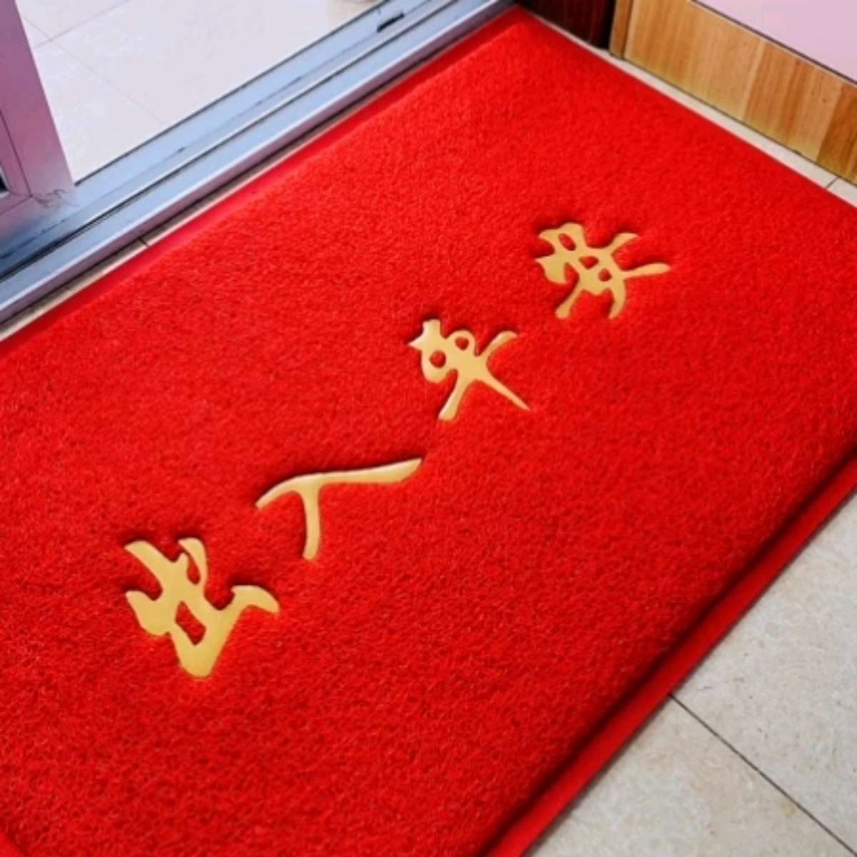 80*1.2 Welcome to the door. Safe entrance and exit door mat. Entrance floor mat. Welcome door. Brushed carpet details Picture