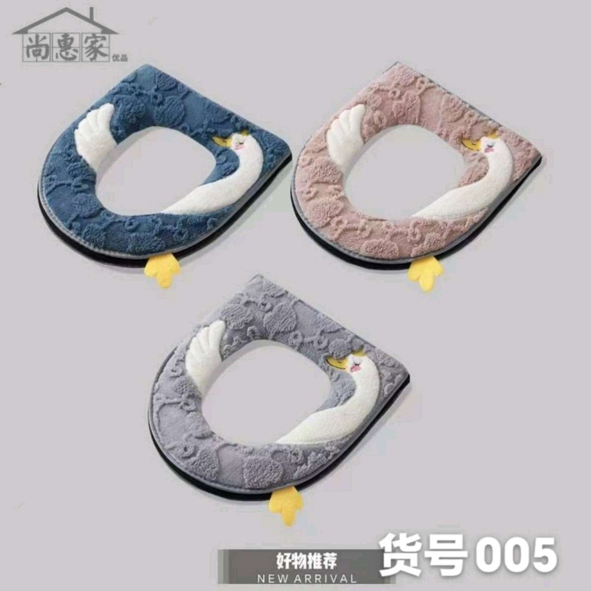 毛绒马桶垫家用坐垫厕所垫圈四季通用坐便器垫加厚垫马桶坐垫