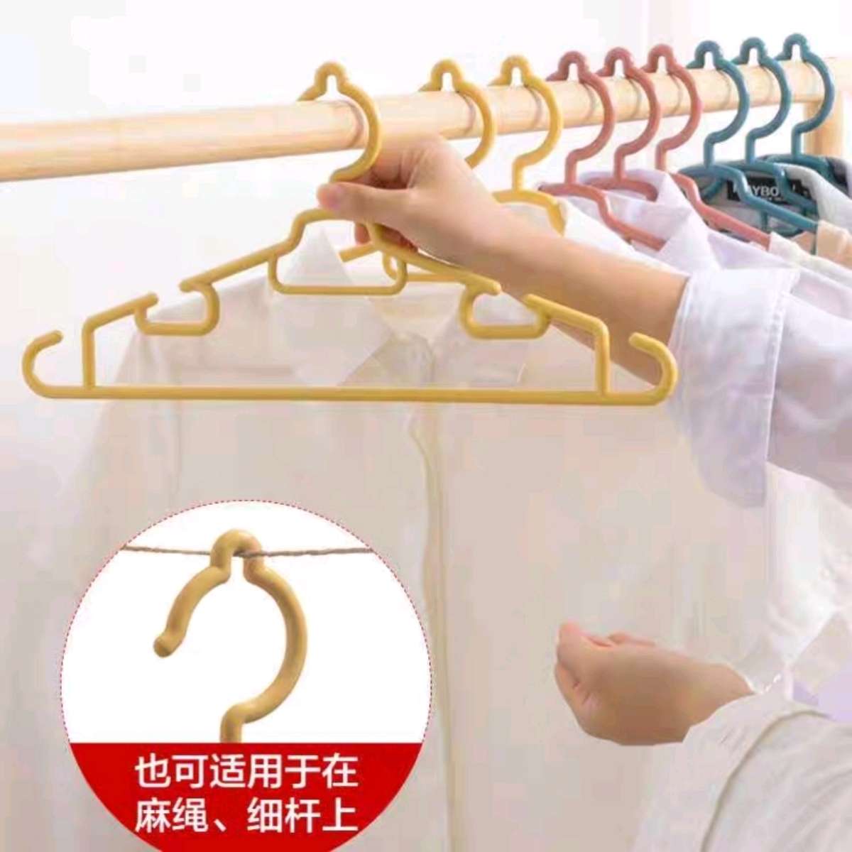 1021 Five-piece clothes hanger, home seamless multi-functional clothes hanger hook, clothes drying rack, clothes hanger, a must-have anti-slip tool for student dormitories Item Picture