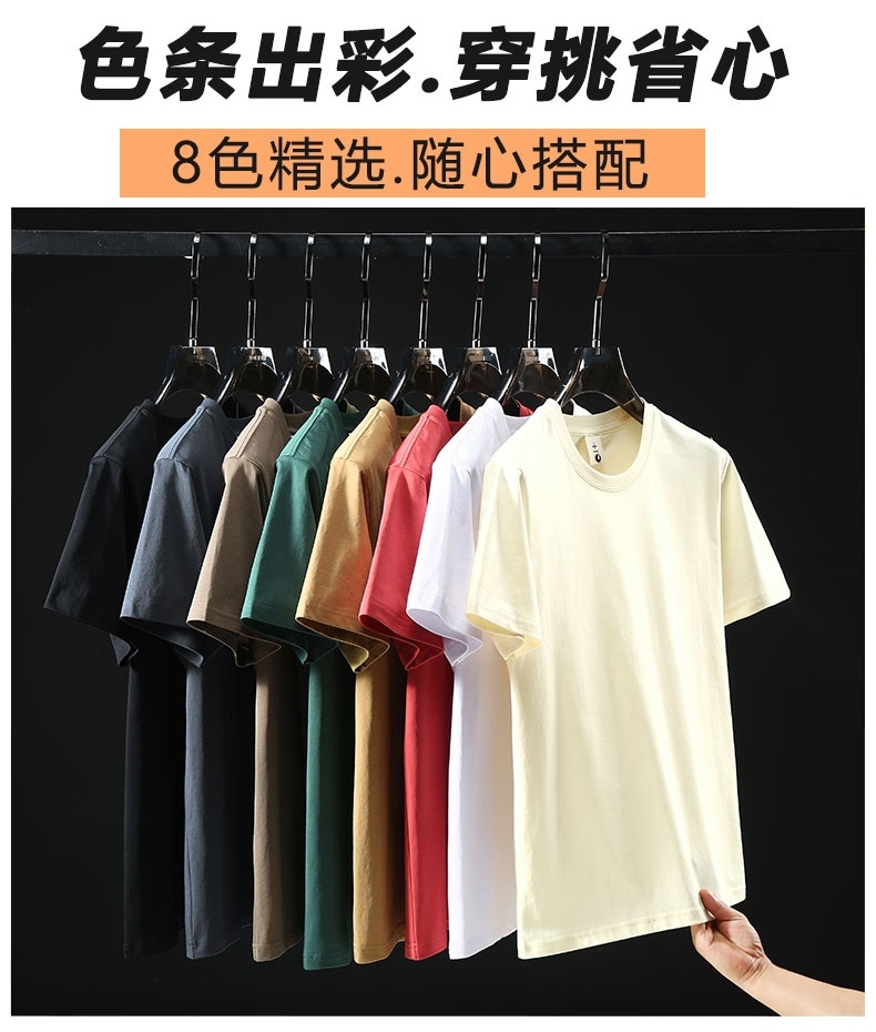 230g/㎡ Men's and women's same style Solona skin-friendly fabric short-sleeved T-shirt, European-sized large-sized advertising shirt, men's casual wear, cultural shirt, advertising shirt, new comfortable and breathable T-shirt detail image 4