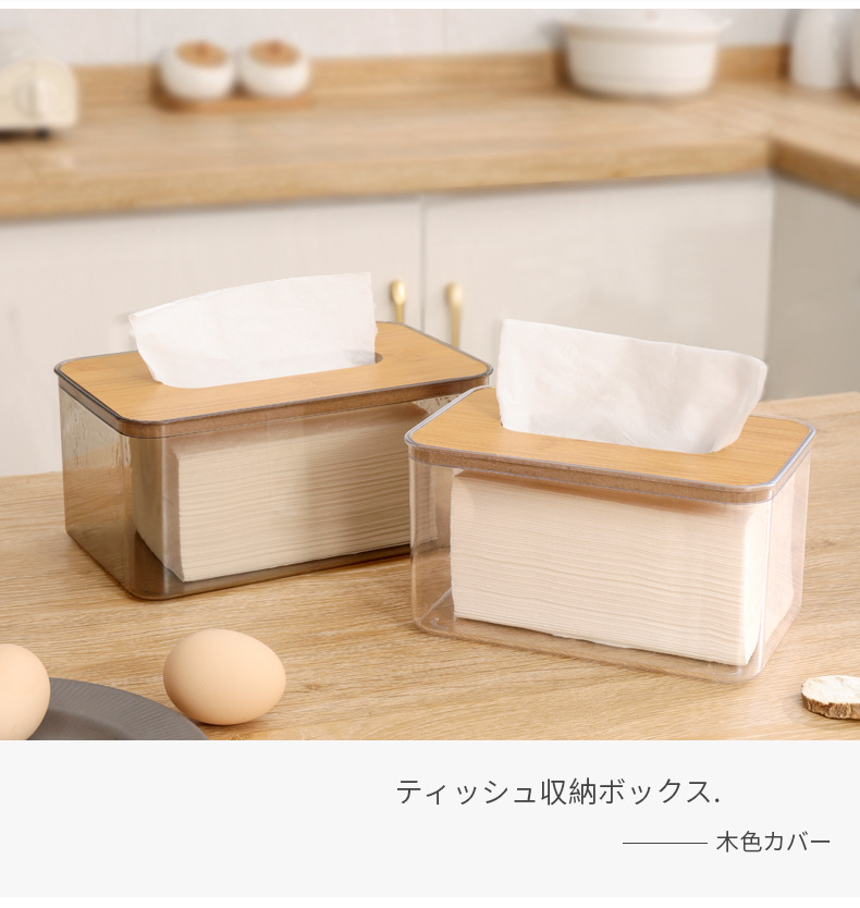 Z72-A01-4A composite board cover Nordic simple and creative tissue box, transparent tissue box for home living room coffee table detail image 5