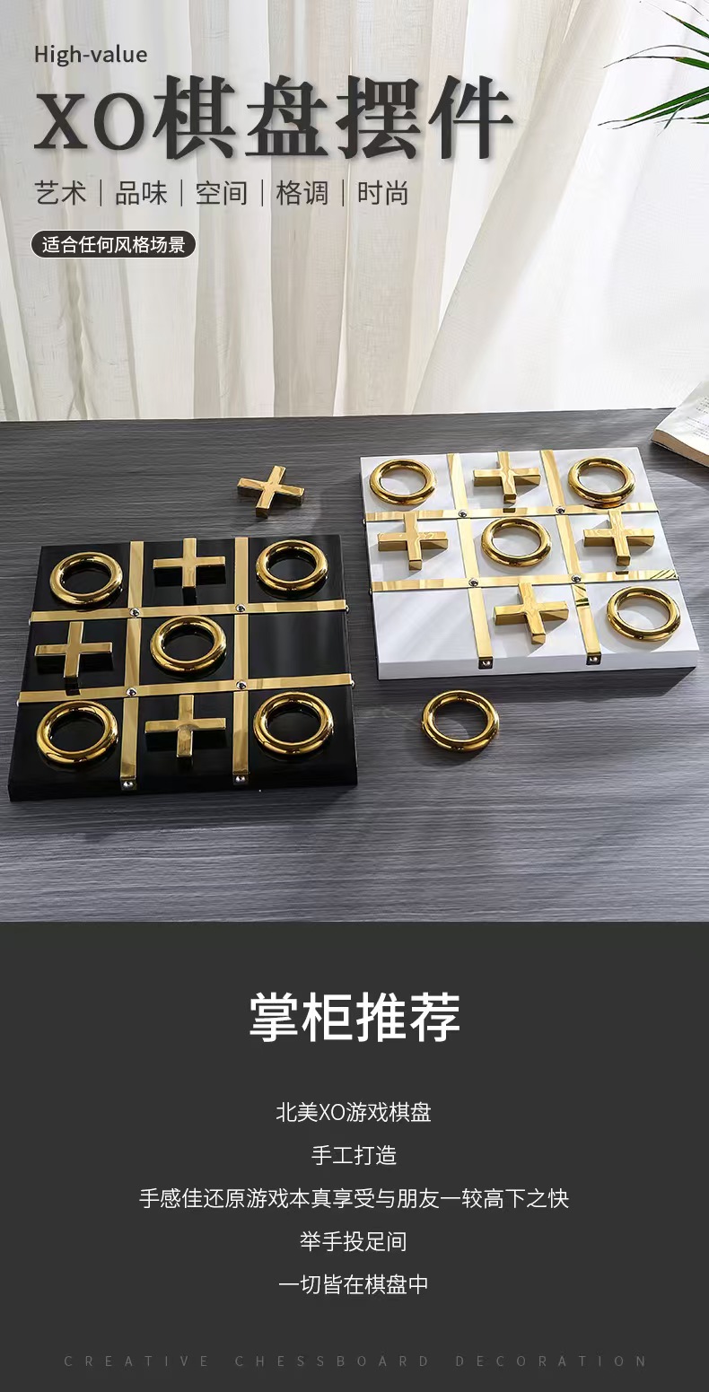 Simple and elegant chess pieces, XO chessboard, villa, club, model room, study, living room, decorative handicrafts pic 3