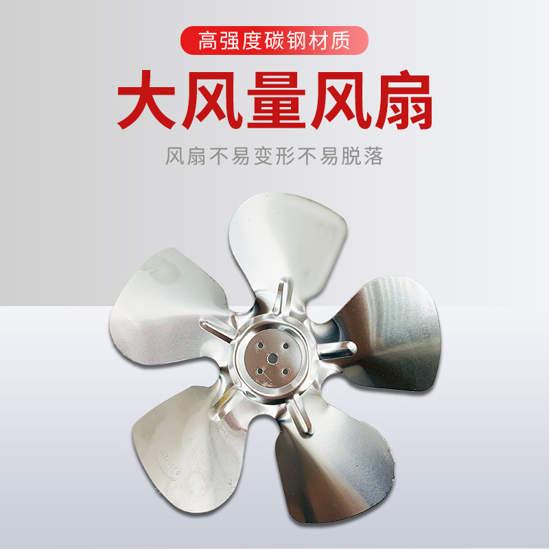 冰柜散热风扇冰箱电机马达 展示柜配件详情图5