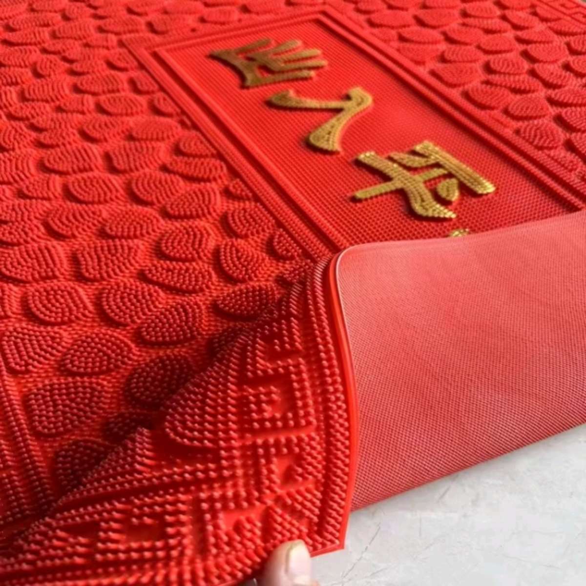 New Year Red floor mat for household entrance and exit safety, mud scraping mat, dirt-resistant, pointed teeth mud removal mat, door floor mat Item Picture