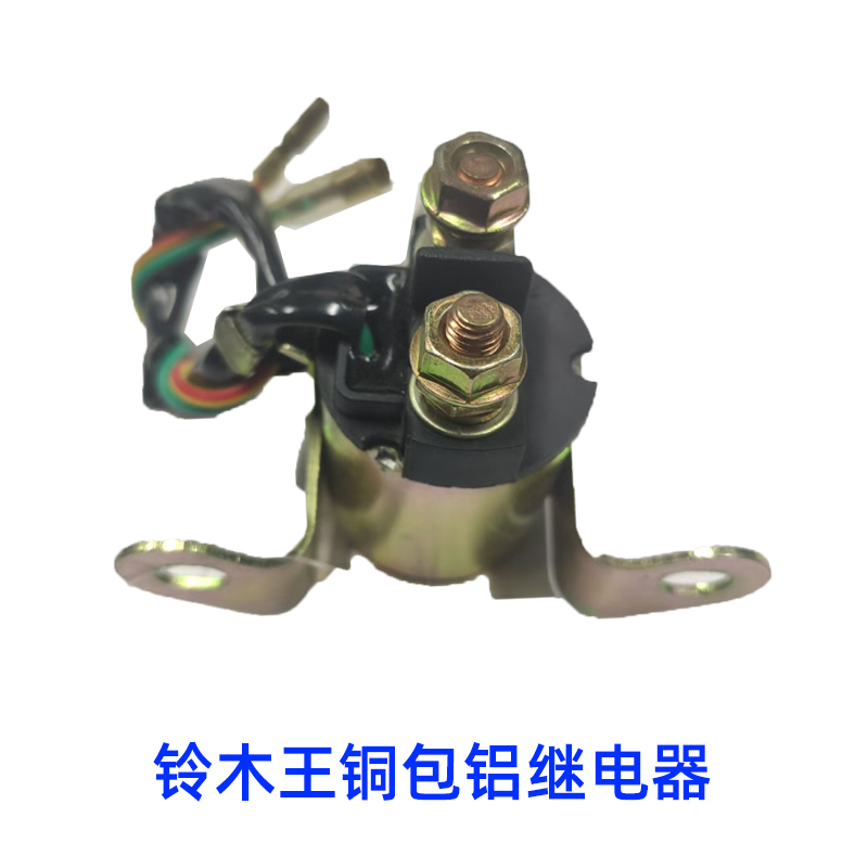 The motorcycly-specific relay is suitable for the Suzuki O series CG series /GY6 series all-copper relays Item Picture