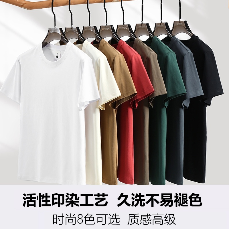 230g/㎡ Men's and women's same style Solona skin-friendly fabric short-sleeved T-shirt, European-sized large-sized advertising shirt, men's casual wear, cultural shirt, advertising shirt, new comfortable and breathable T-shirt