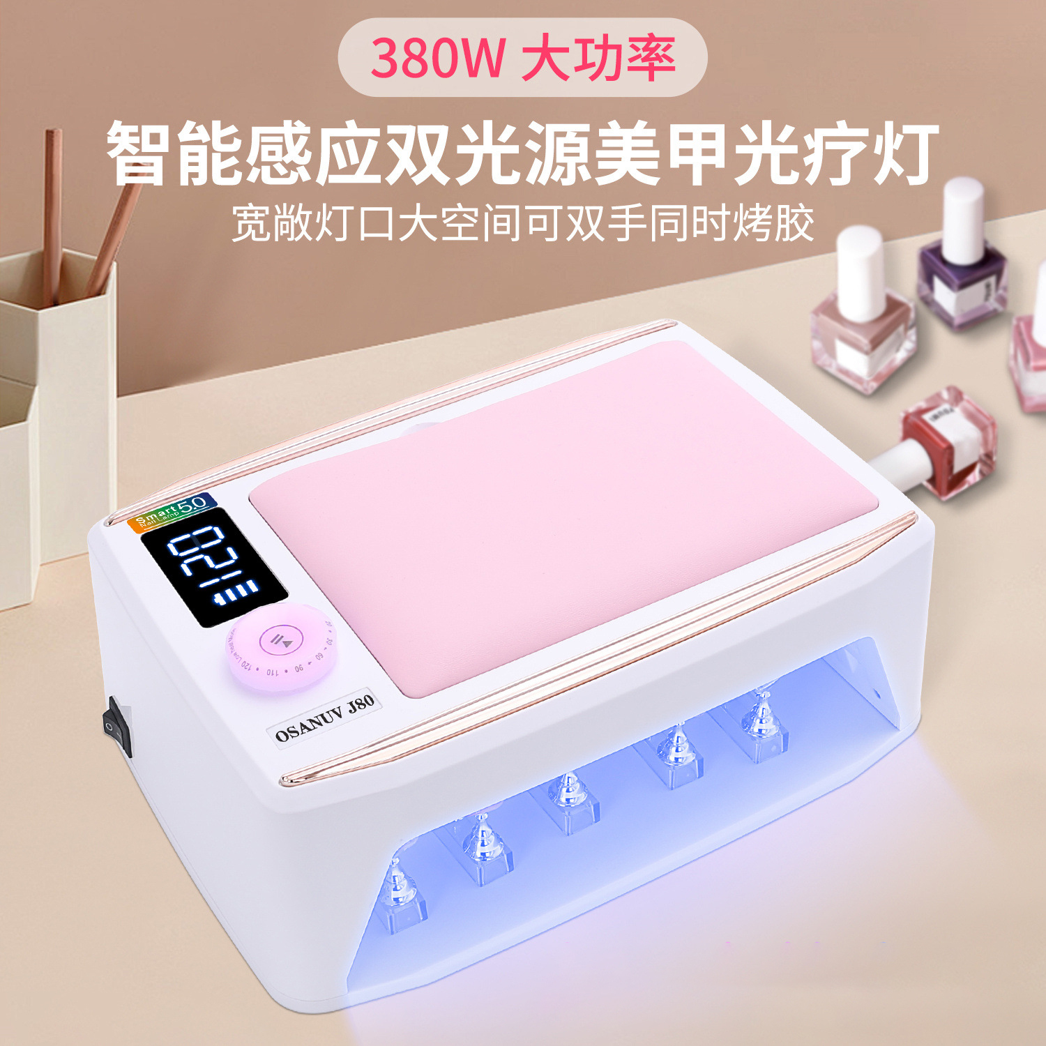 New hand pillow nail art light therapy machine, 380W high-power quick-drying nail gel baking lamp, portable for nail salons full figure