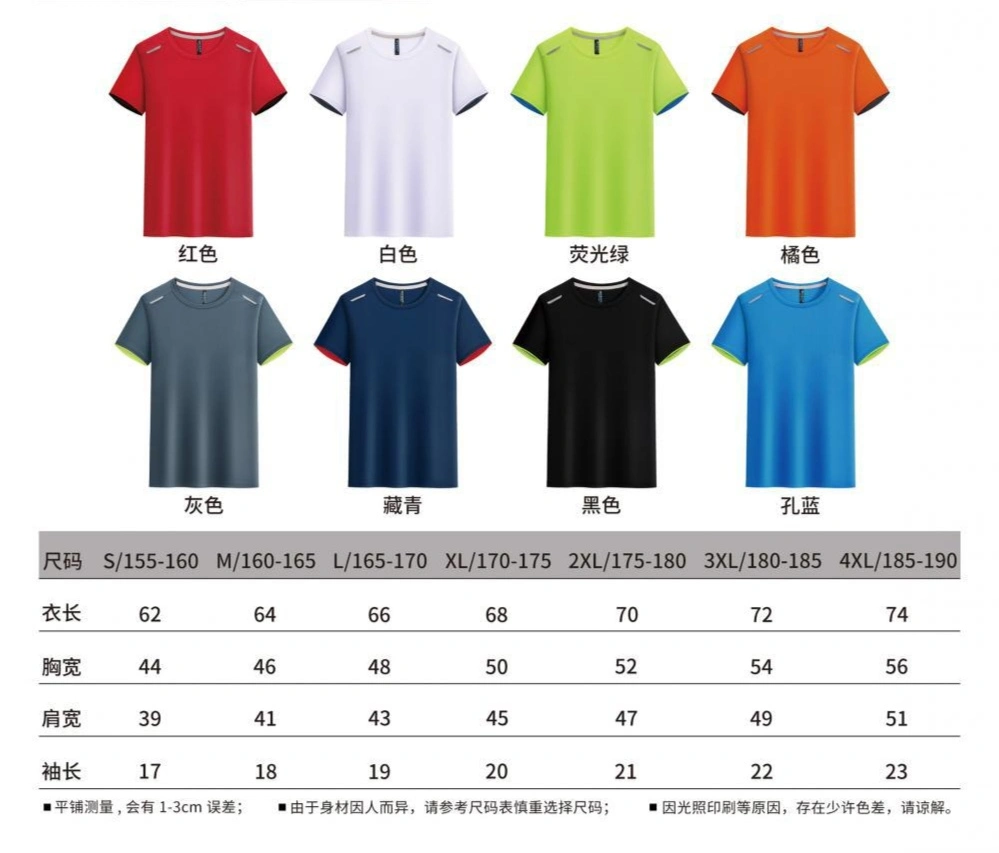 Star dot Fabric quick-drying round-neck sportswear for both men and women, advertising shirt, T-shirt, short-sleeved cultural shirt, men's casual wear, comfortable, breathable, sweat-absorbing, fashionable and trendy style detail image 10