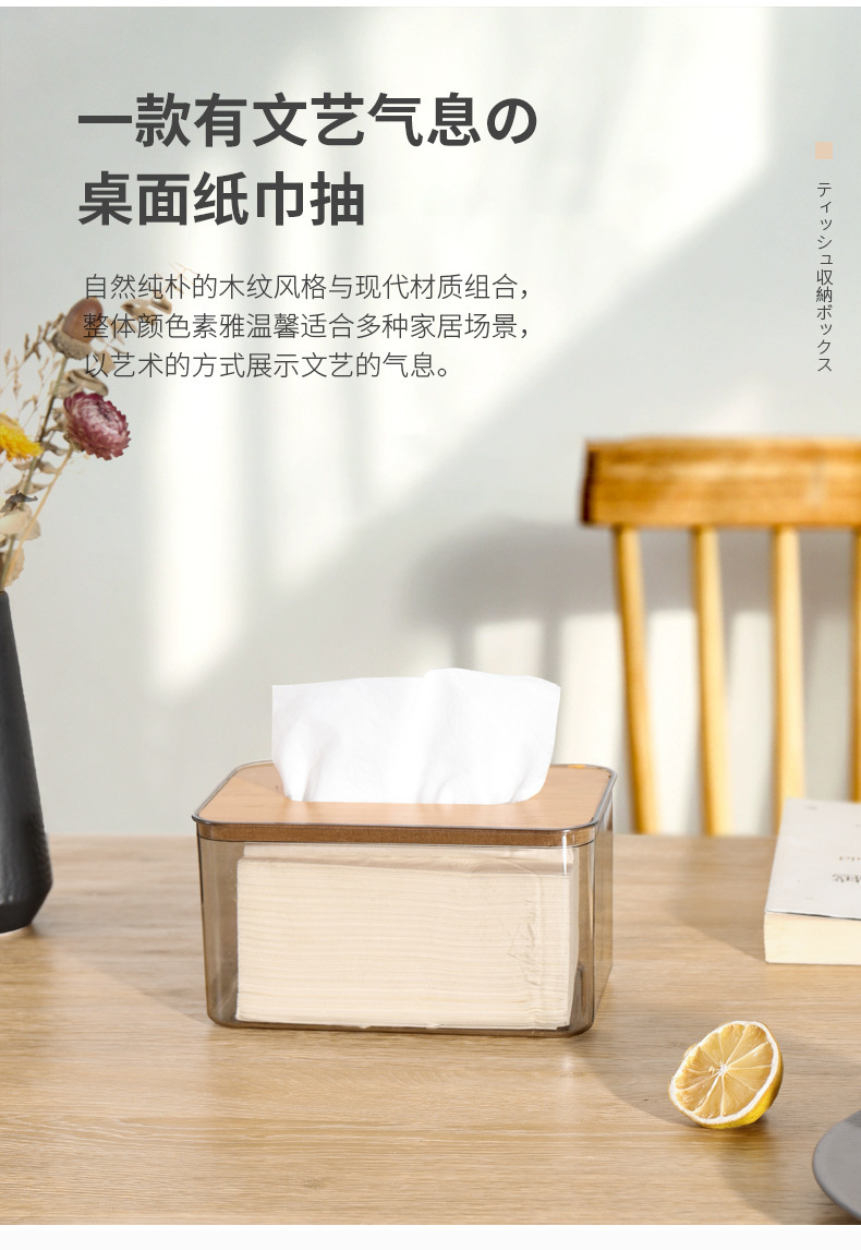 Z72-A01-4A composite board cover Nordic simple and creative tissue box, transparent tissue box for home living room coffee table detail image 3