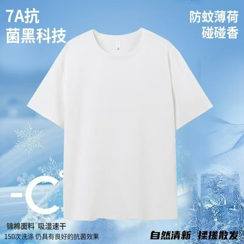 Cross-Border 180G/㎡ Insect Repellent And Mosquito Repellent Bump Fragrance Technology T-Shirt, Unisex Short-Sleeved T-Shirt, Pure Cotton Advertising T-Shirt, Cultural T-Shirt, Casual Clothes Advertising T-Shirt, Comfortable, Breathable, Fashionable And Trendy details Picture
