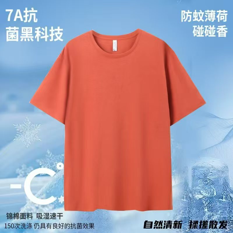 Cross-Border 180G/㎡ Insect Repellent And Mosquito Repellent Bump Fragrance Technology T-Shirt, Unisex Short-Sleeved T-Shirt, Pure Cotton Advertising T-Shirt, Cultural T-Shirt, Casual Clothes Advertising T-Shirt, Comfortable, Breathable, Fashionable And Trendy Specification drawing