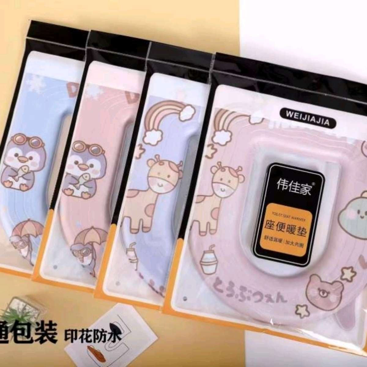 防水免洗卡通马桶坐垫夏季四季通用