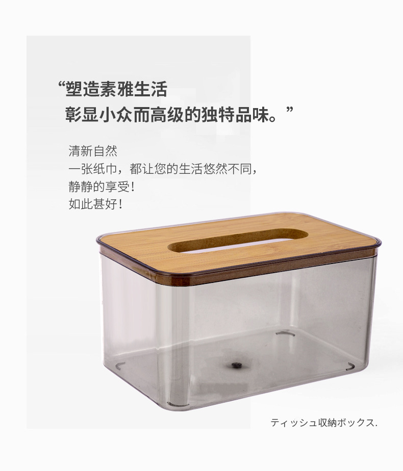 Z72-A01-4A composite board cover Nordic simple and creative tissue box, transparent tissue box for home living room coffee table detail image 4