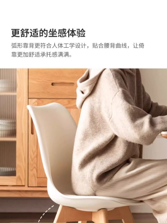 北欧靠背椅子简约洽谈办公家用卧室化妆凳桌椅实木凳子餐椅电脑椅详情8