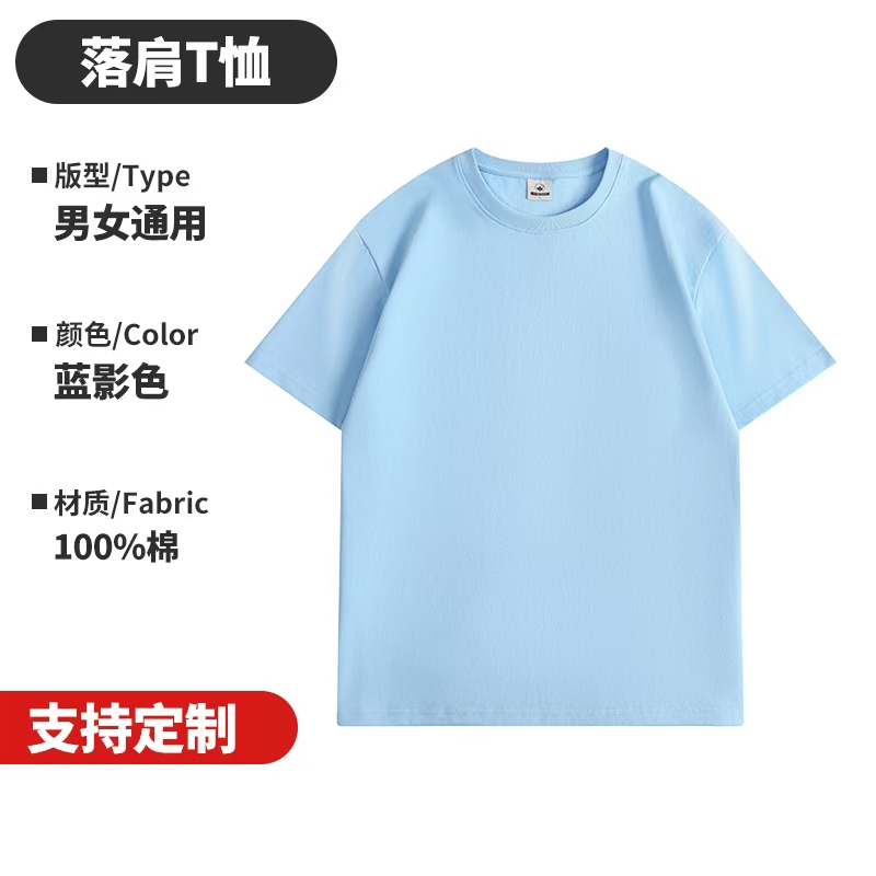 220g/㎡ Solona men's and women's same style advertising T-shirt, short-sleeved cultural T-shirt, men's casual wear, comfortable, breathable, fashionable and trendy new style detail image 7