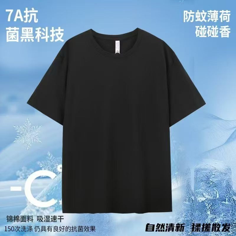 Cross-Border 180G/㎡ Insect Repellent And Mosquito Repellent Bump Fragrance Technology T-Shirt, Unisex Short-Sleeved T-Shirt, Pure Cotton Advertising T-Shirt, Cultural T-Shirt, Casual Clothes Advertising T-Shirt, Comfortable, Breathable, Fashionable And Trendy Specification drawing