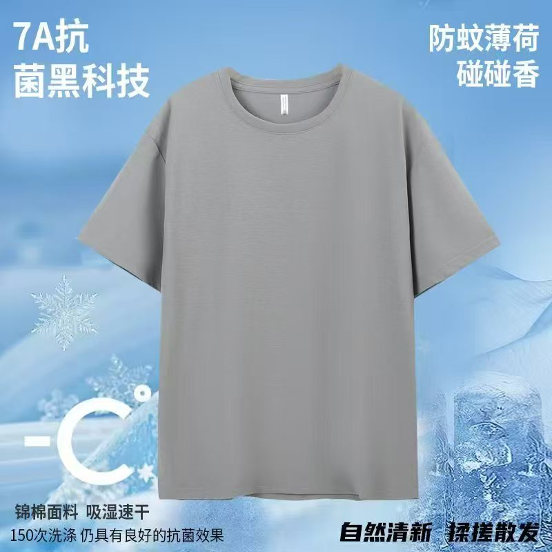 Cross-Border 180G/㎡ Insect Repellent And Mosquito Repellent Bump Fragrance Technology T-Shirt, Unisex Short-Sleeved T-Shirt, Pure Cotton Advertising T-Shirt, Cultural T-Shirt, Casual Clothes Advertising T-Shirt, Comfortable, Breathable, Fashionable And Trendy undefined