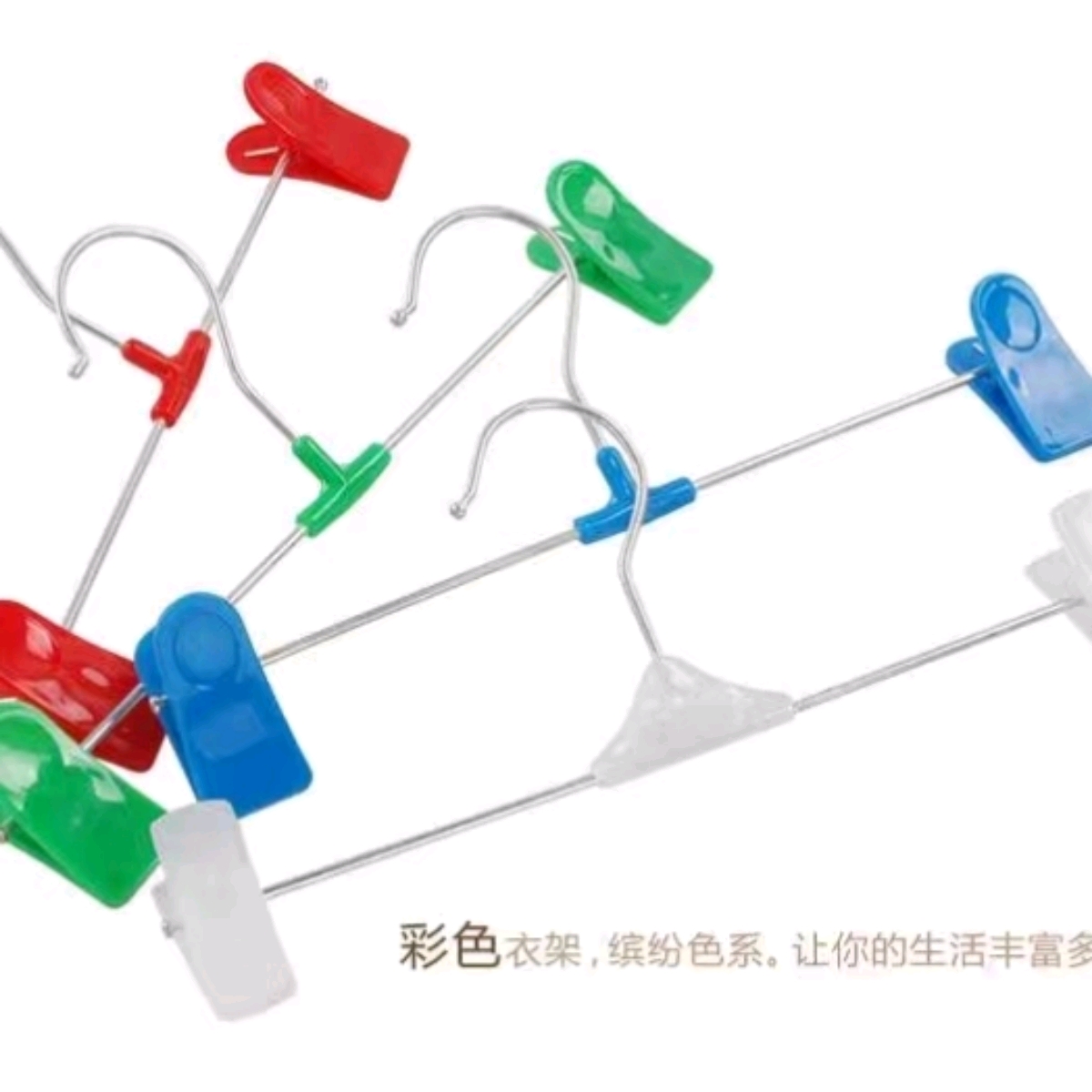 服装店 成人 儿童 衣架塑料裤夹 强力防滑多用裤架 衣挂