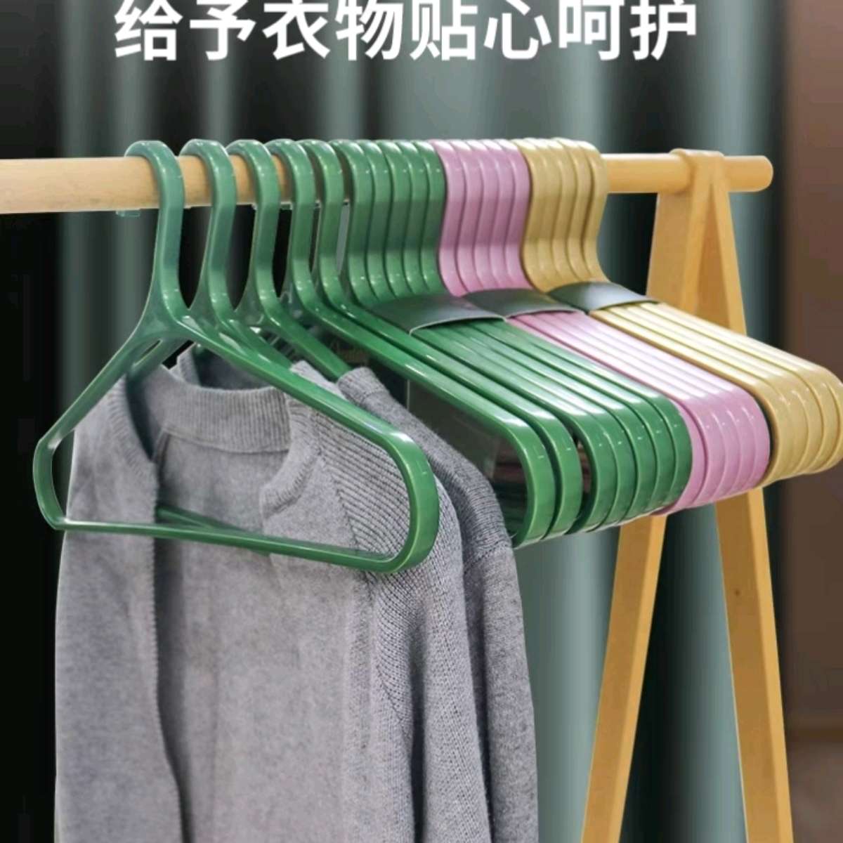 6138-5 pieces of antique-style plastic clothes hangers, seamless hangers, thickened anti-slip, home balcony clothes drying support, bedroom clothes hanging rack, dormitory clothes rack details Picture