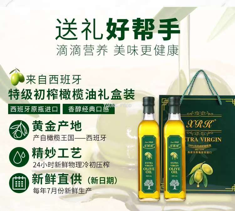 批发包邮 希克斯HAWCIK进口食用油西班牙初榨橄榄油500mL*2瓶礼盒详情2