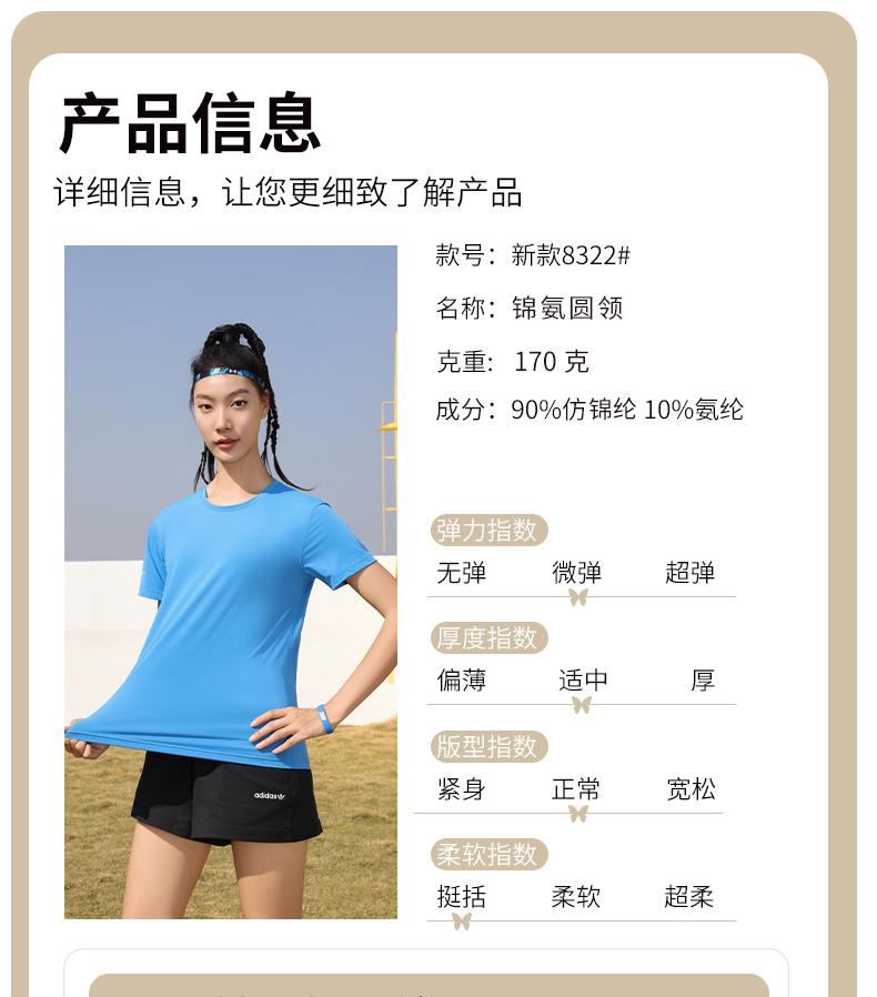 Cross-Border Brocade Round Neck Quick-Drying T-Shirt, Sports Quick-Drying Shirt, Short-Sleeved T-Shirt, Advertising Shirt, Cultural Shirt, Men's Casual Wear, Fashionable, Comfortable, Breathable, Sweat-Absorbent Summer New Style undefined