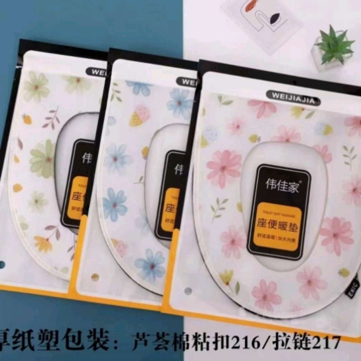 马桶垫子四季通用家用可水洗坐便器套垫圈粘扣款加厚马桶坐垫