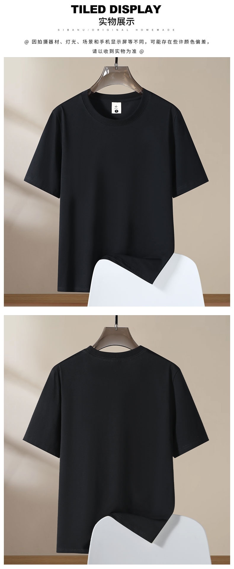 230g/㎡ Men's and women's same style Solona skin-friendly fabric short-sleeved T-shirt, European-sized large-sized advertising shirt, men's casual wear, cultural shirt, advertising shirt, new comfortable and breathable T-shirt detail image 12