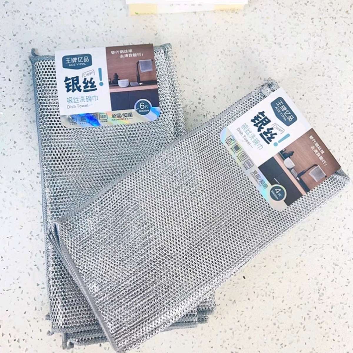 6片装单面银丝耐磨金属丝清洁布厨房清洁用品银丝抹布加厚不沾油产品图
