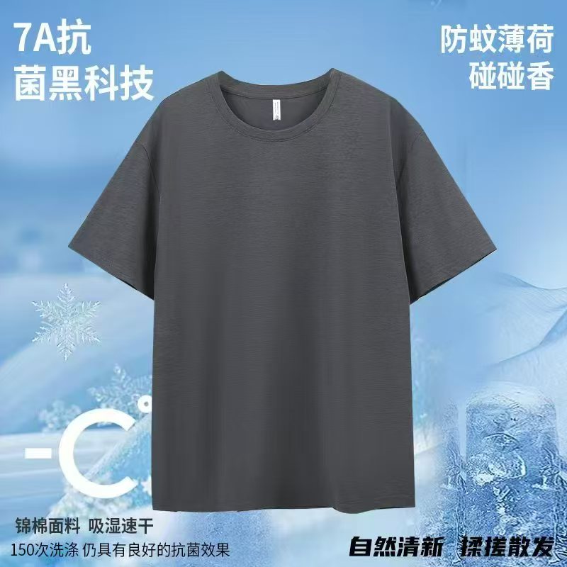 Cross-Border 180G/㎡ Insect Repellent And Mosquito Repellent Bump Fragrance Technology T-Shirt, Unisex Short-Sleeved T-Shirt, Pure Cotton Advertising T-Shirt, Cultural T-Shirt, Casual Clothes Advertising T-Shirt, Comfortable, Breathable, Fashionable And Trendy Item Picture