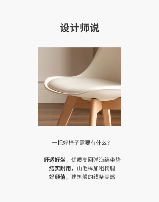 北欧靠背椅子简约洽谈办公家用卧室化妆凳桌椅实木凳子餐椅电脑椅详情3