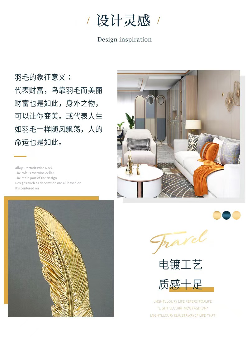 Light luxury metal handicrafts, creative home furnishings, living room entrance wine cabinet decorations, ironwork ornaments pic 3