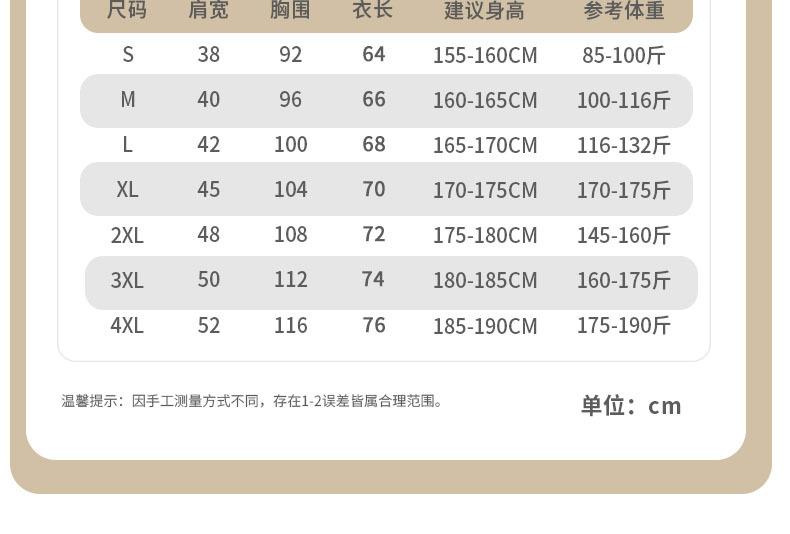 Cross-Border Brocade Round Neck Quick-Drying T-Shirt, Sports Quick-Drying Shirt, Short-Sleeved T-Shirt, Advertising Shirt, Cultural Shirt, Men's Casual Wear, Fashionable, Comfortable, Breathable, Sweat-Absorbent Summer New Style undefined