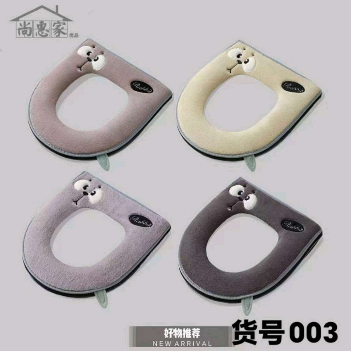 马桶坐垫四季通用防水拉链款网红坐便套垫圈子家用秋冬加厚可水洗