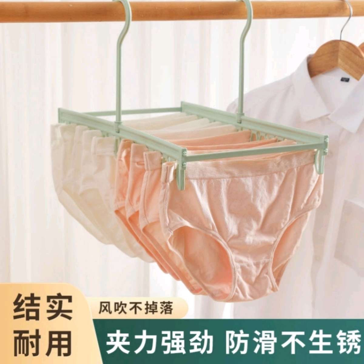 36-clip simple double-hook hanging sock drying and storage rack, underwear and underpants storage and hanging rack, cabinet, multi-functional clothes hanger Specification image