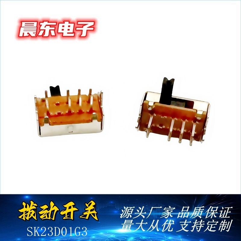 Factory direct sales of toggle switch cross handles SK23D01 and SK23D04 series Application Scenario