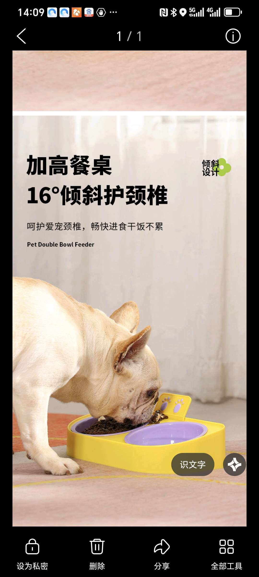 宠物用品宠物双碗狗猫通用HIPS+ABS材质安全更健康耐用螺纹碗底防滑爱宠更安心简约气色时尚风格百搭防外溅设计接住漏粮！产品图