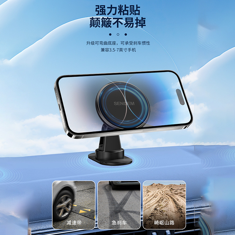 The "Guardian" series rotating magnetic car stand features a central console glass desktop and a 360-degree freely rotating mobile phone stand Specification drawing