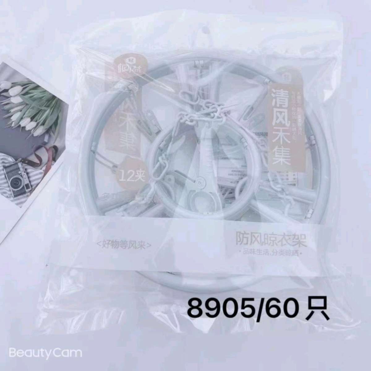 8905多夹子晾衣架折叠晾袜子内裤架学生晒衣服架子婴儿衣服夹袜晾晒