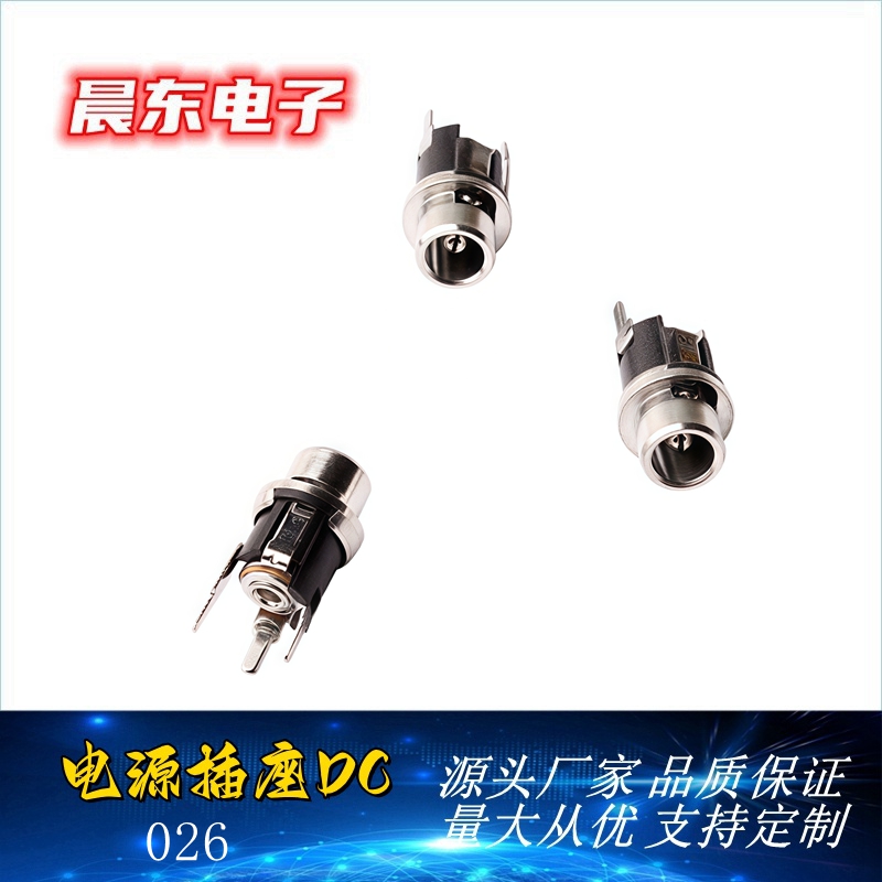 مقابس التوصيل المباشر DDC-026M 025M مع لولب Specification image