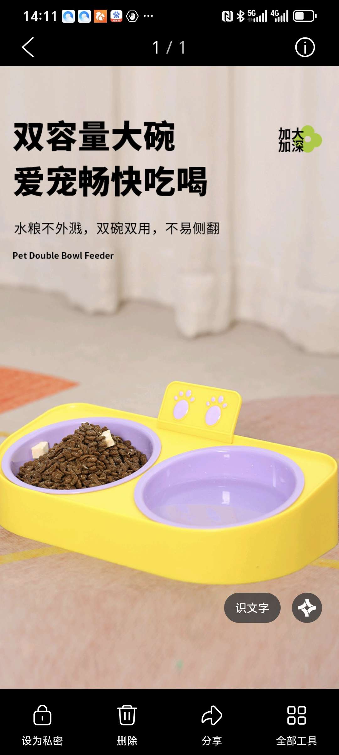 宠物用品宠物双碗狗猫通用HIPS+ABS材质安全更健康耐用螺纹碗底防滑爱宠更安心简约气色时尚风格百搭防外溅设计接住漏粮！详情图10
